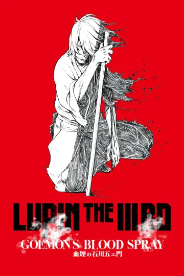 Poster to the movie "Lupin the 3rd: Goemon