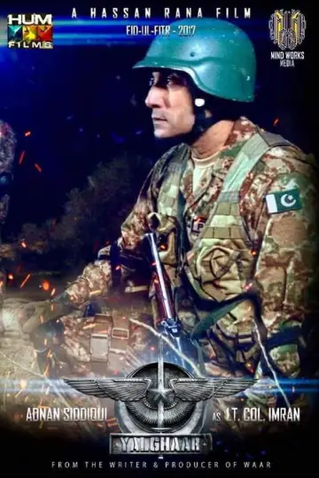 Poster to the movie "Yalghaar" #1157596