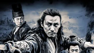 Backdrop to the movie "Brotherhood of Blades II: The Infernal Battlefield" #380935
