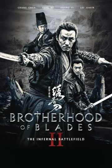 Poster to the movie "Brotherhood of Blades II: The Infernal Battlefield" #879379
