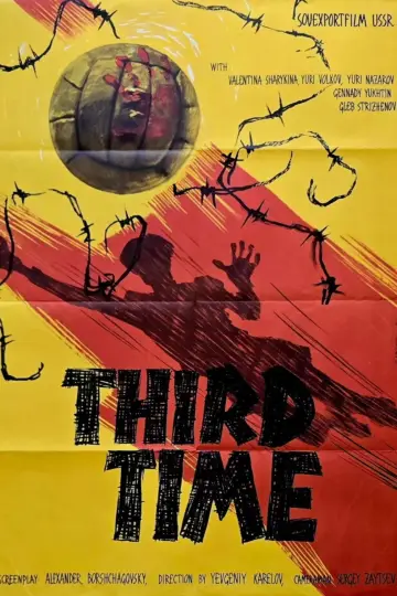 Poster to the movie "Third Time" #1161438