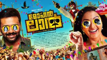Backdrop to the movie "Mohanlal" #1161649