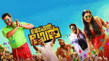 Backdrop to the movie "Mohanlal" #1161650