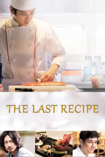 Poster to the movie "The Last Recipe" #1036369