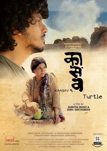 Kaasav: Turtle poster