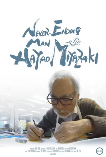 Poster to the movie "Never-Ending Man: Hayao Miyazaki" #1091964