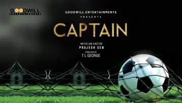 Backdrop to the movie "Captain" #970736