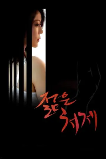 Poster to the movie "Young Lady" #920010