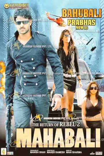 Poster to the movie "The Return Of The Rebel 2" #944984