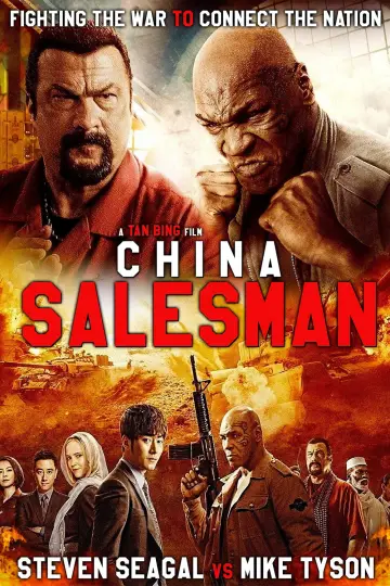 Poster to the movie "China Salesman" #1064057