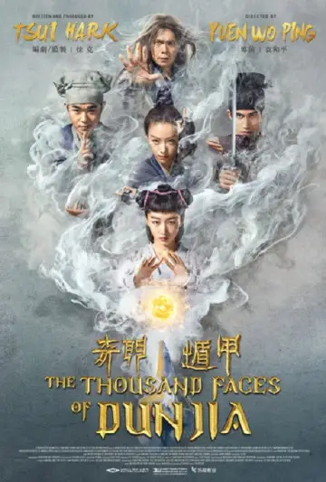 Poster to the movie "The Thousand Faces of Dunjia" #902209