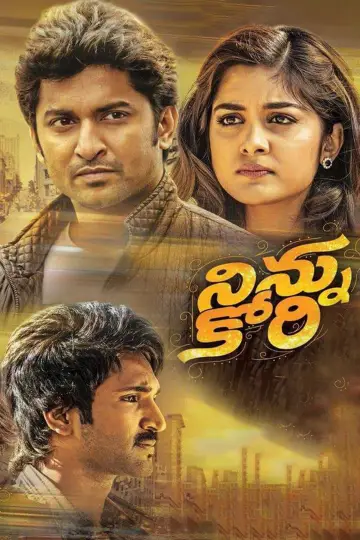 Poster to the movie "Ninnu Kori" #1157108