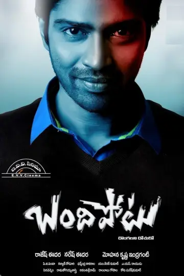 Poster to the movie "Bandipotu" #1158924