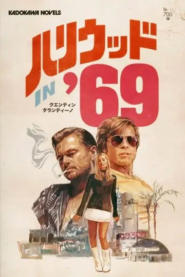 Poster to the movie "Once Upon a Time… in Hollywood" #1155929