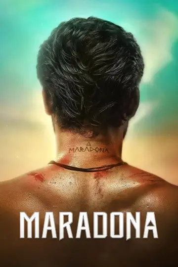 Poster to the movie "Maradona" #1145704