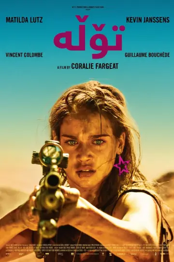 Poster to the movie "Revenge" #845639