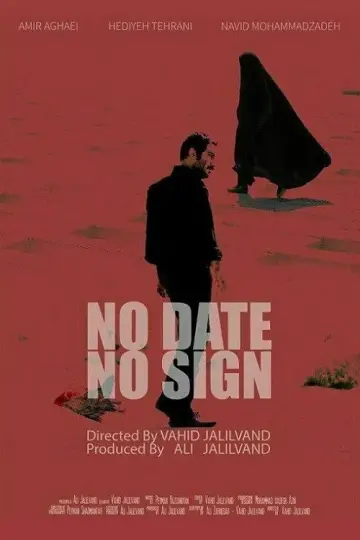 Poster to the movie "No Date, No Signature" #1146554