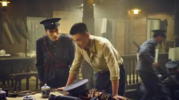 The Founding of an Army poster