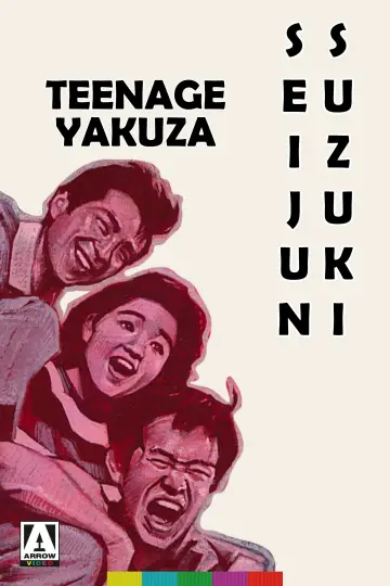 Poster to the movie "Teenage Yakuza" #1619510
