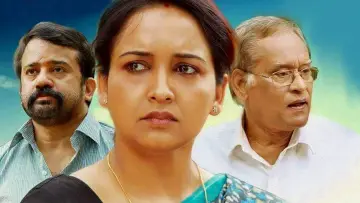Oru Visheshapetta Biriyani Kissa poster