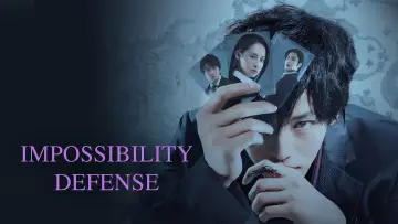 Backdrop to the movie "Impossibility Defense" #1186281
