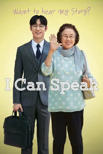 Poster to the movie "I Can Speak" #1094637