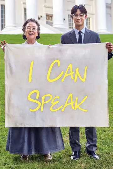 Poster to the movie "I Can Speak" #1094639