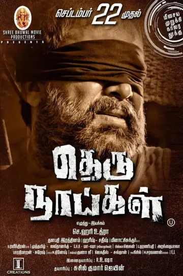 Poster to the movie "Theru Naaigal" #1163323
