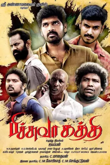 Poster to the movie "Pichuvakaththi" #1148798