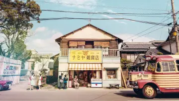 Backdrop to the movie "The Miracles of the Namiya General Store" #1089561
