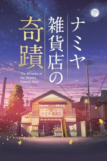 Poster to the movie "The Miracles of the Namiya General Store" #447750