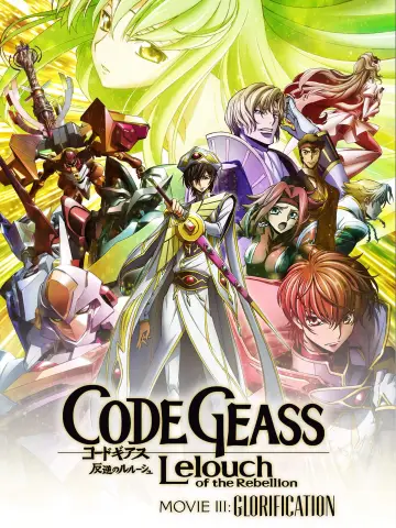 Poster to the movie "Code Geass: Lelouch of the Rebellion III - Glorification" #1034852