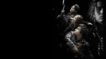 Backdrop to the movie "GARO: Fang of God" #1163959
