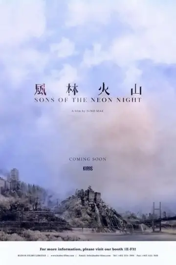 Poster to the movie "Sons of the Neon Night" #762832