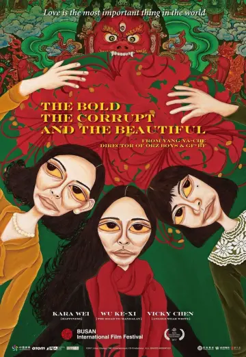 Poster to the movie "The Bold, the Corrupt and the Beautiful" #889280