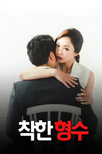 Nice Sister-In-Law poster
