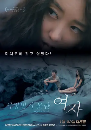 Angel Is Dead poster