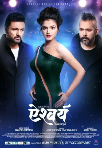 Poster to the movie "Aishwarya" #1150111