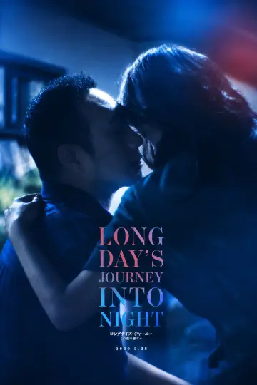 Poster to the movie "Long Day