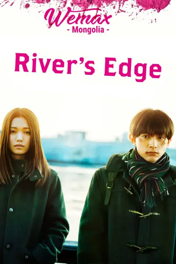 Poster to the movie "River