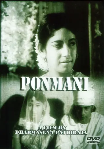 Younger Sister poster