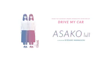 Backdrop to the movie "Asako I & II" #1029467