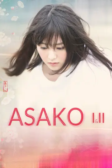 Poster to the movie "Asako I & II" #1029486