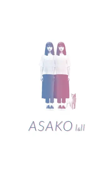Poster to the movie "Asako I & II" #1029487