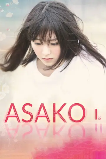 Poster to the movie "Asako I & II" #1029491