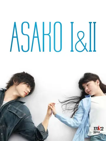 Poster to the movie "Asako I & II" #1029495