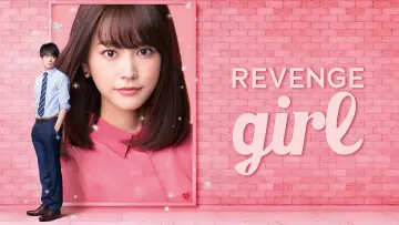 Backdrop to the movie "Revenge Girl" #1172982
