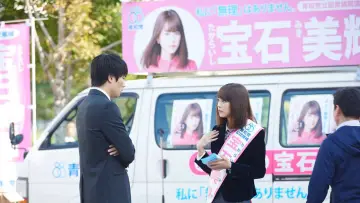 Backdrop to the movie "Revenge Girl" #499011