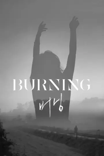 Poster to the movie "Burning" #658890