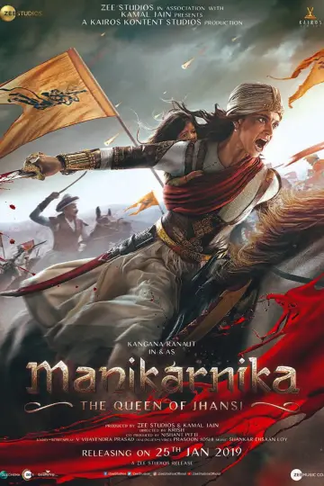 Poster to the movie "Manikarnika: The Queen of Jhansi" #1135243